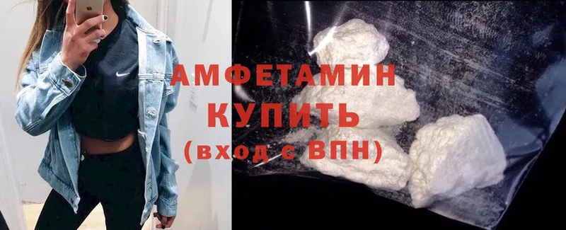 Amphetamine 98%  omg сайт  Шилка  купить наркотики сайты 