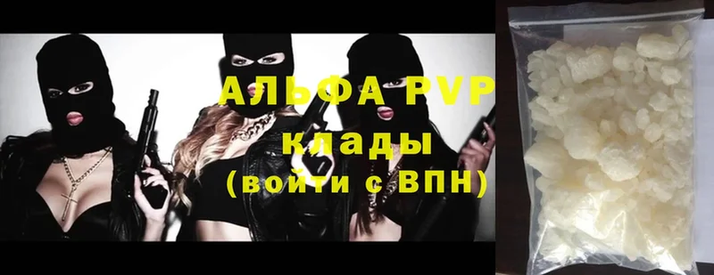 где продают наркотики  Шилка  даркнет телеграм  APVP VHQ  MEGA ТОР 